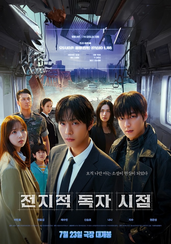 Omniscient Reader: The Prophecy Information缩略图