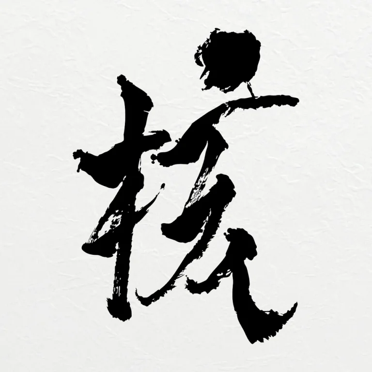 XG “THE CORE – 核” Album Info缩略图