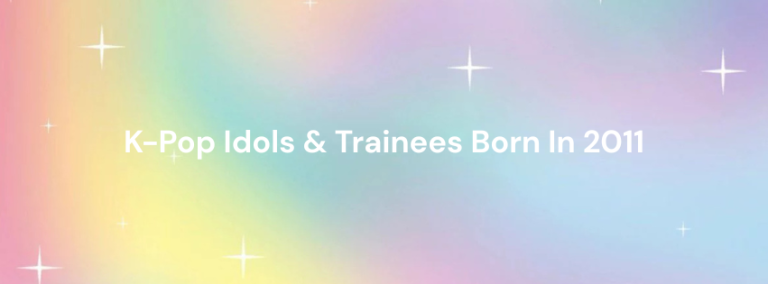 K-Pop Idols & Trainees Born In 2011缩略图
