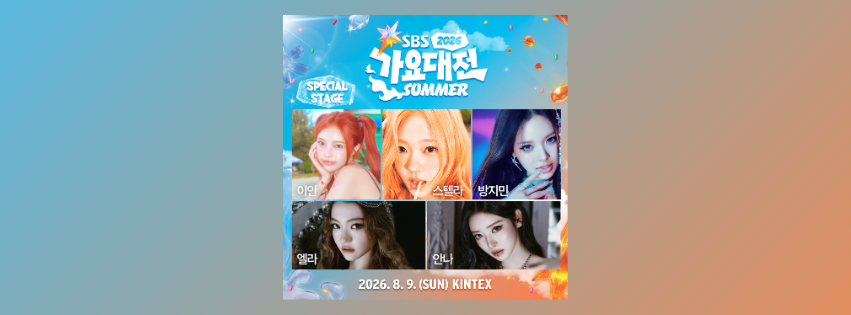 SUMMER ANJELS Members Profile缩略图