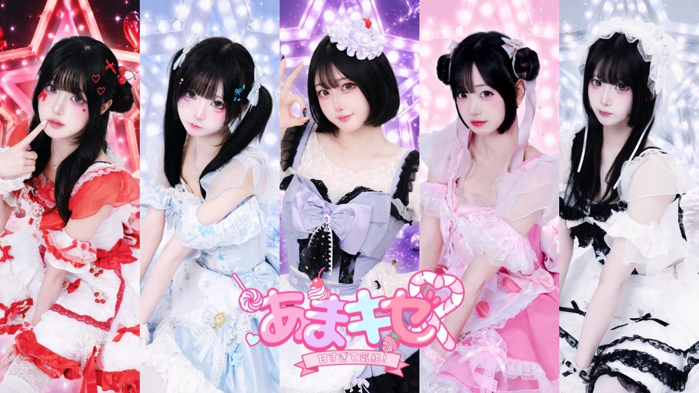Amakize Members Profile缩略图