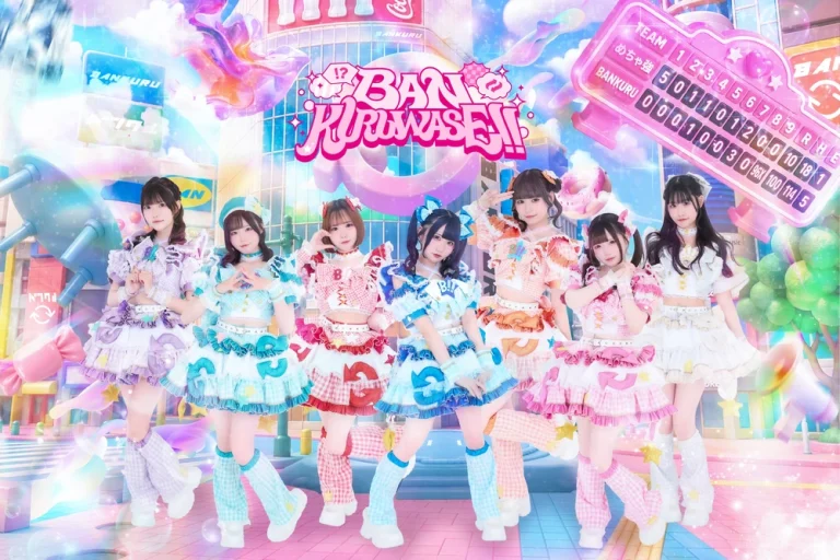 BANKURUWASE!! Members Profile缩略图