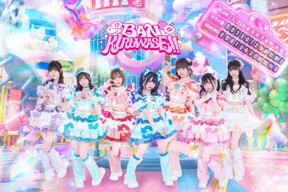 BANKURUWASE!! Members Profile缩略图